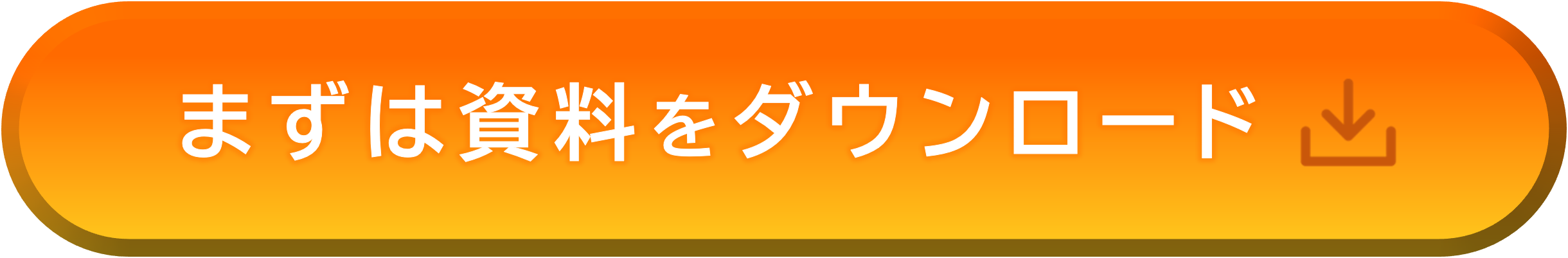 お問合せはこちら
